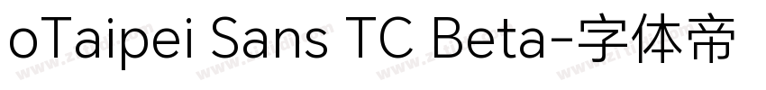 oTaipei Sans TC Beta字体转换